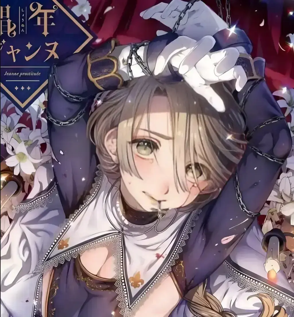 《娼年贞德》漫画全本无删减在线看-池咲弥撒《娼年贞德》高清全集免费阅读-美少年系列珍藏版下载