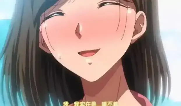 《夏妻》全季完整版1080P免费看-高清动漫《夏妻》全集在线播放-无广告无删减资源下载