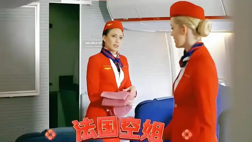 《法国空姐2不雅乘客》高清1080p未删减完整版在线免费观看 - 法国空姐2019无删减电影资源 - 法国空姐2完整版中文版全集