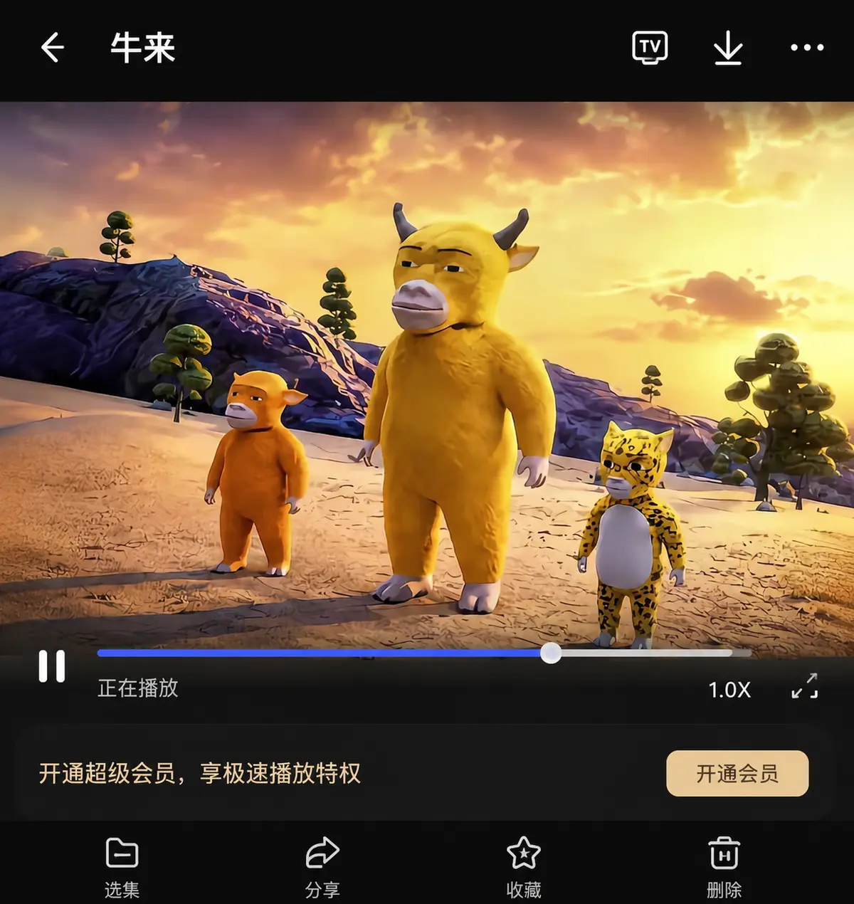 2026最新电影《牛来》超清完整版免费观看-《牛来》高清字幕版在线播放-网盘流畅无广告资源-全网最新影视在线看
