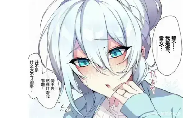 《不擅长交际未亡人雪女的诅咒戒指》资源下载-完整版1080P在线观看-不擅长交际未亡人雪女的诅咒戒指无删减全集