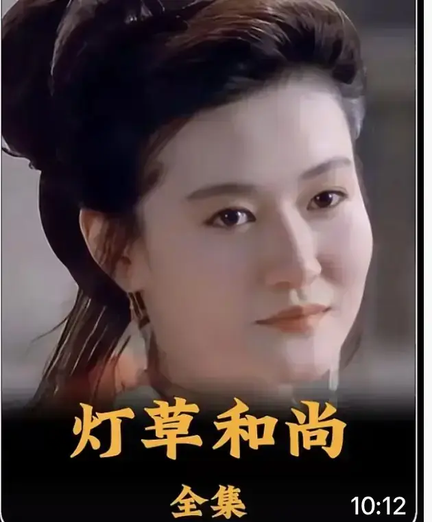 《灯草和尚》未删减版全集免费观看 - 2025古装禁忌剧情片HD高清完整版 - 灯草和尚国语中字超清画质无广告在线播放