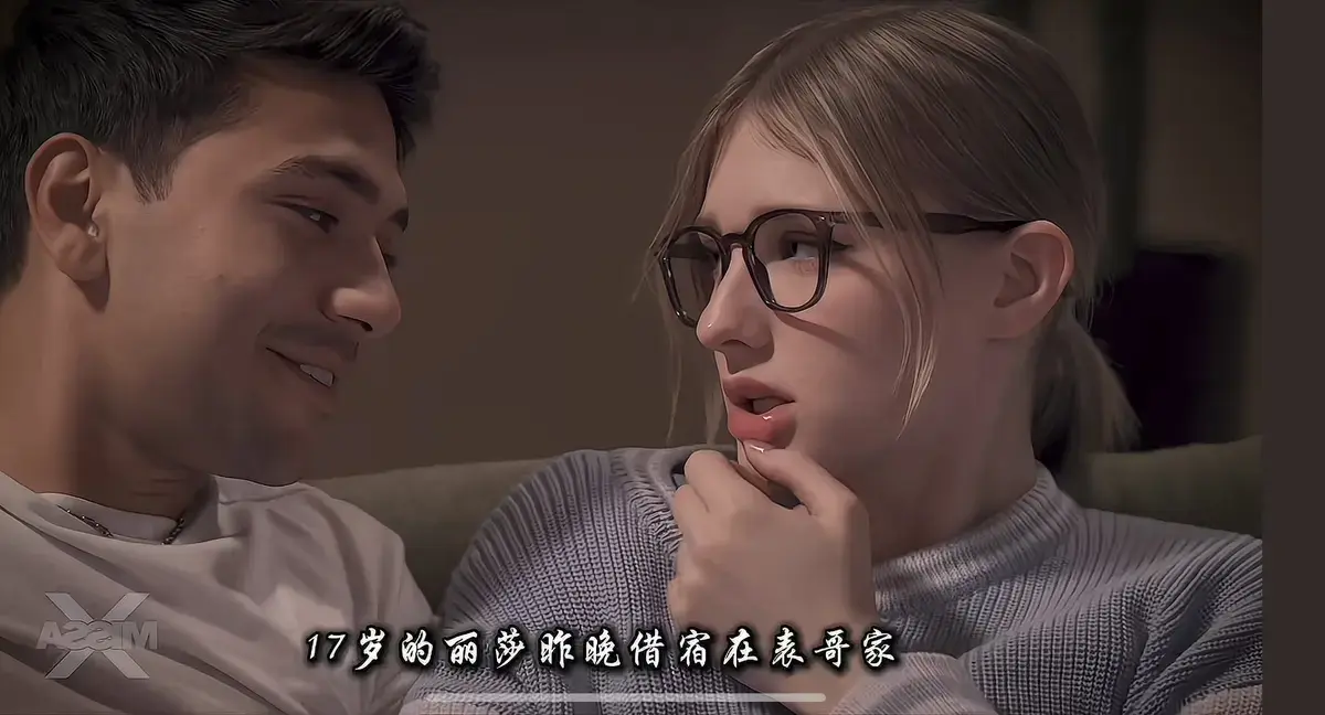 A Loving Home/家庭矛盾/分歧4