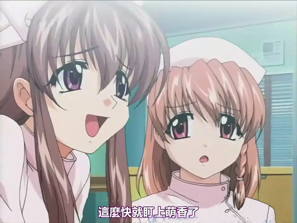 《耻辱诊察室》全集在线播放-1-2集完整版1080P未删减资源-《耻辱诊察室》HD高清中字免费看-樱花动漫