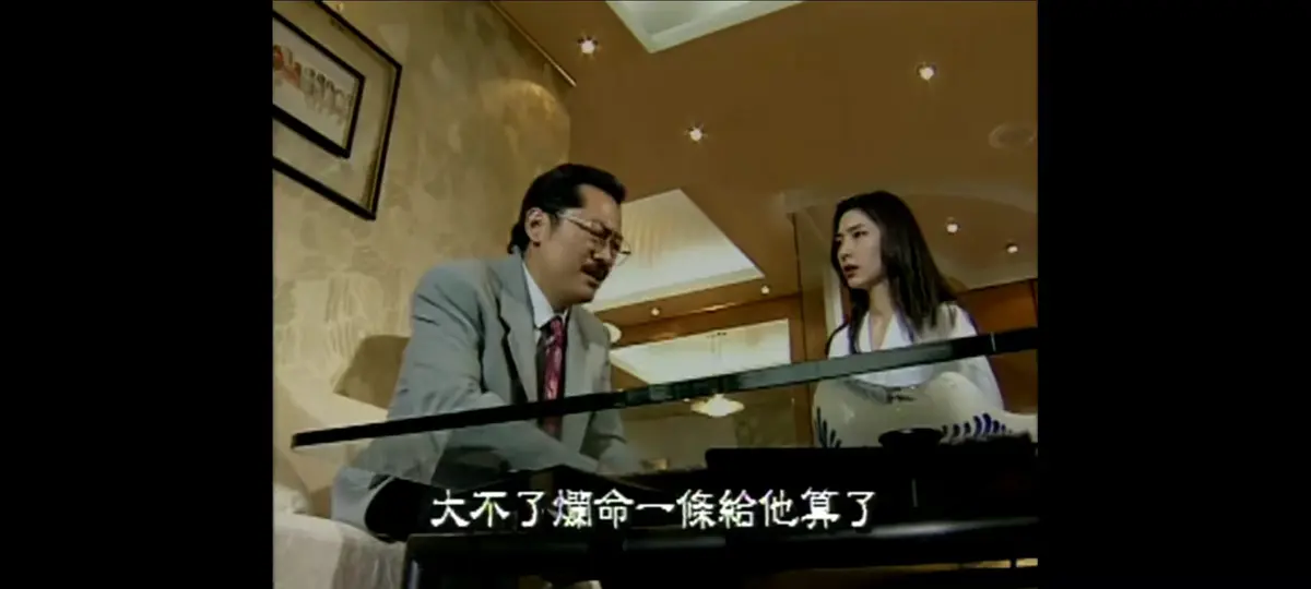 《新桃色交易》未删减全集免费在线观看-1995年谷祥铃主演4K蓝光高清修复版-新桃色交易全程无广告HD双字资源