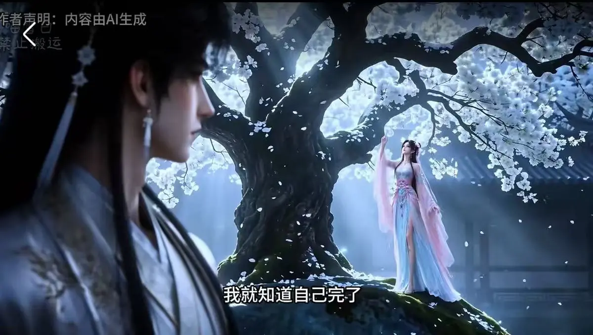 古装法王崔聿棠《梦遇崔郎》112集全集-山洞床榻高能去雾无删减免费看-古风BG漫剧梦遇崔郎网盘资源无广告高清播放