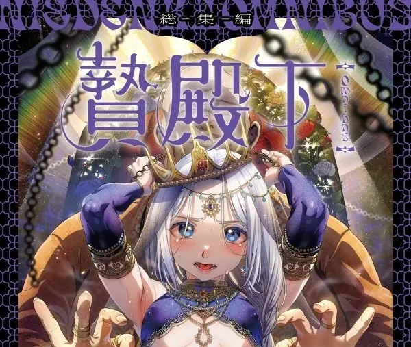 《池咲弥撒漫画合集》全章节在线阅读-池咲弥撒漫画合集高清无删减版-免费漫画下载